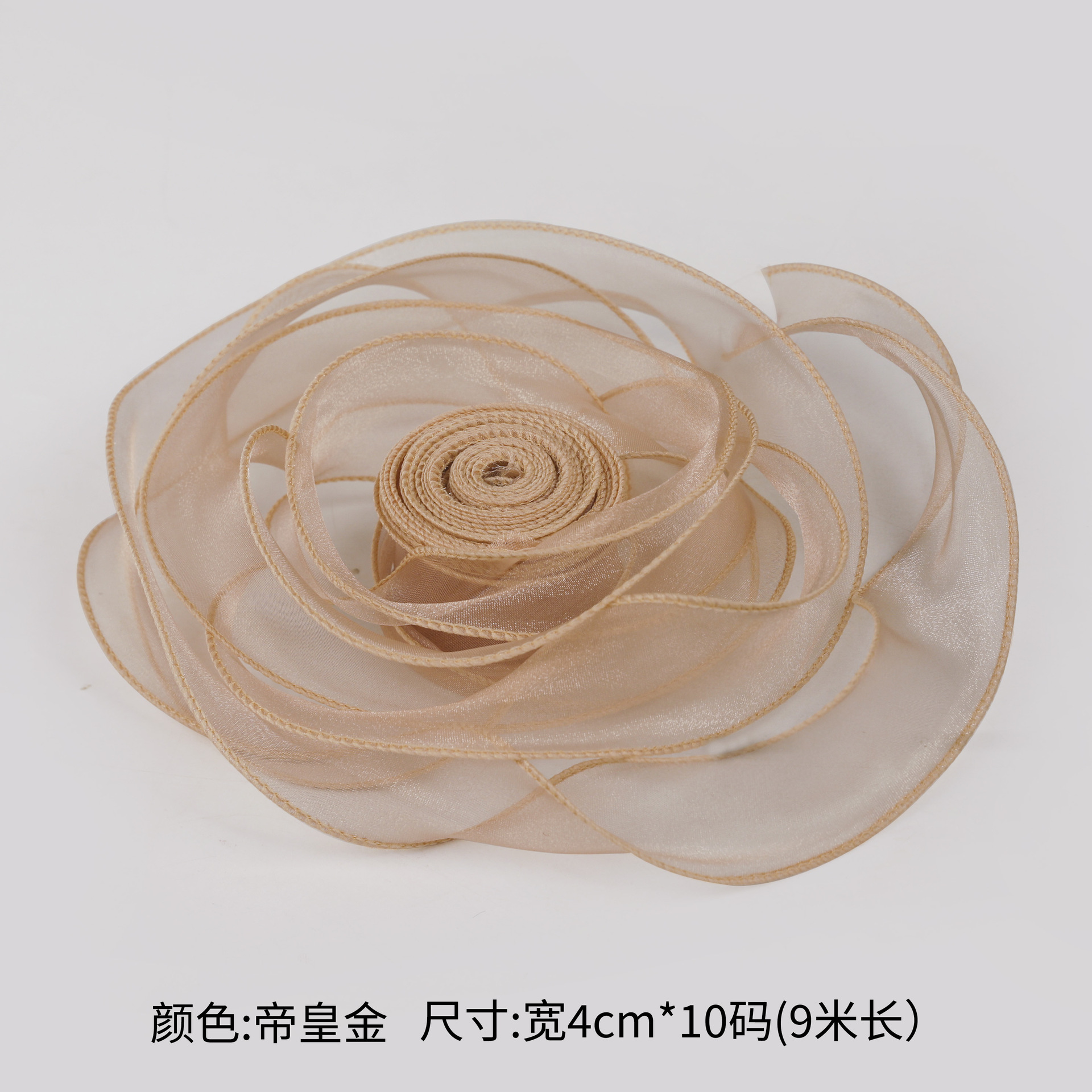 임페리얼 골드(코어리스 피쉬테일 원사) 4cm*10Y/롤, 자세한 내용은 sku 참조