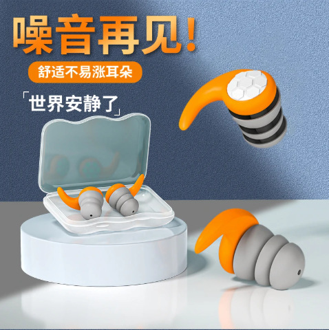 Silicone Earplugs for Sleeping, Soundproof Earplugs, Sleep Earplugs, Study Noise Reduction Earplugs, Noise Canceling Earplugs Silicone Earplugs for Sleeping, Soundproof Earplugs, Sleep Earplugs, Study Noise Reduction Earplugs, Noise Canceling Earplugs