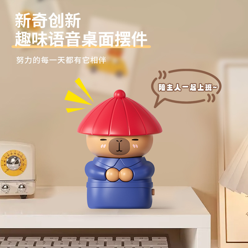Minion invita a An Chao a jugar con el control de voz del asistente interno Adornos de escritorio de voz creativos divertidos juguetes de descompresión de muñecas divertidas