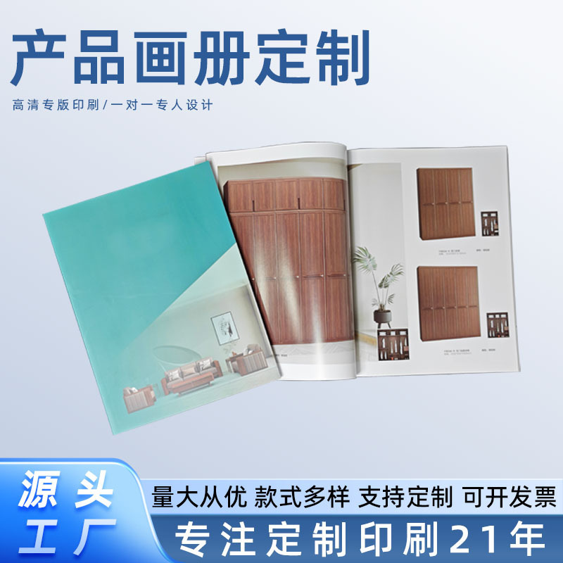 Album Printing Factory Corporate Brochure Hardcover Book Picture Book Printing Manual Album Product Album Printing