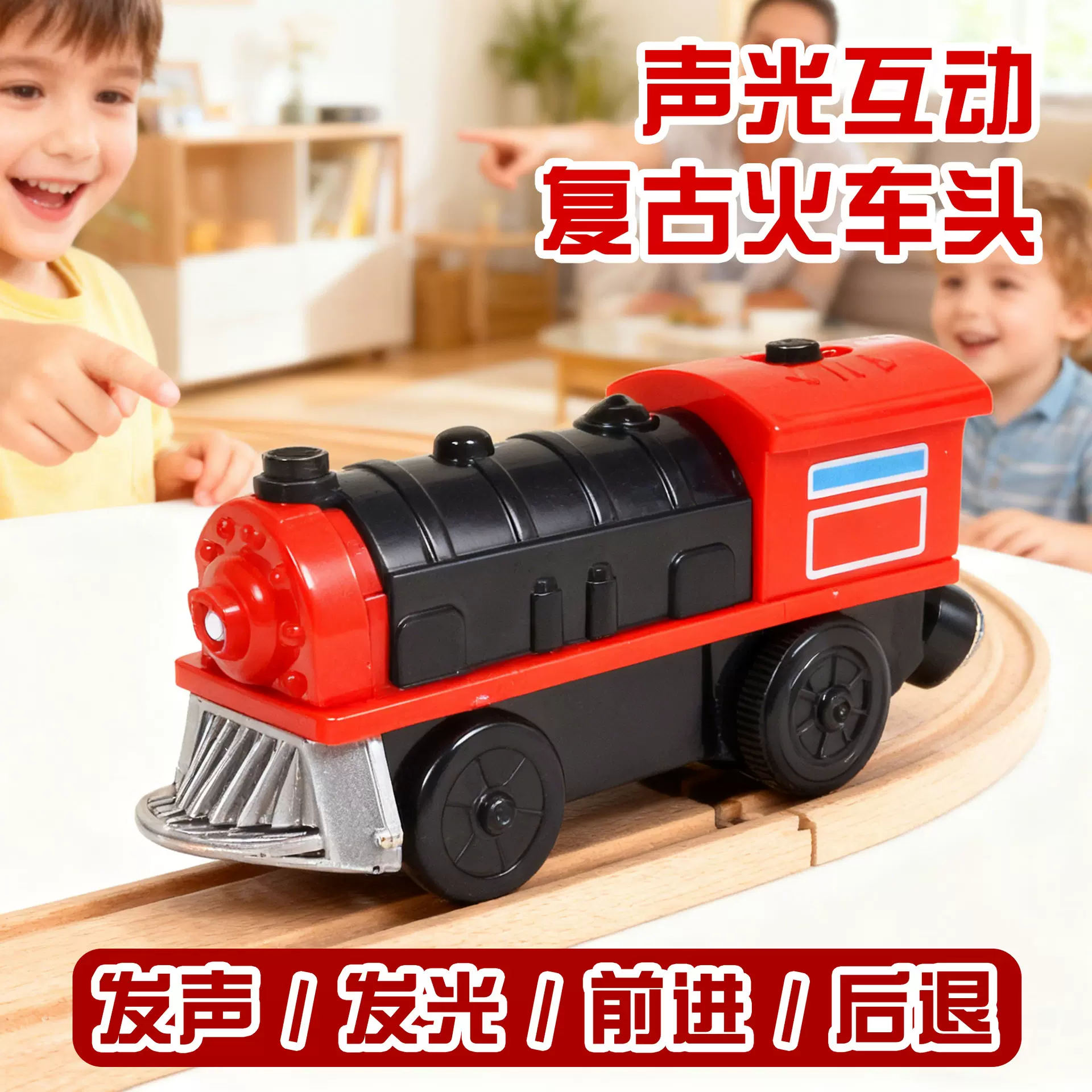 儿童电动仿真小火车托马斯多功能益智小火车轨道车火车轨道玩具