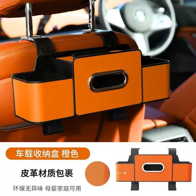 Car Seat Back Storage Box, Hanging Tissue Box, New Multifunctional Car Storage Box, Water Cup Holder (Car tissue box/set) - premium-car-seat-organizer-hook-style-car-organizer-orange-2-pack