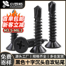 304/410���P䓺�ɫʮ�ֲ۳��^�β�ݽz�Թ����ƽ�^��β��� M4.8