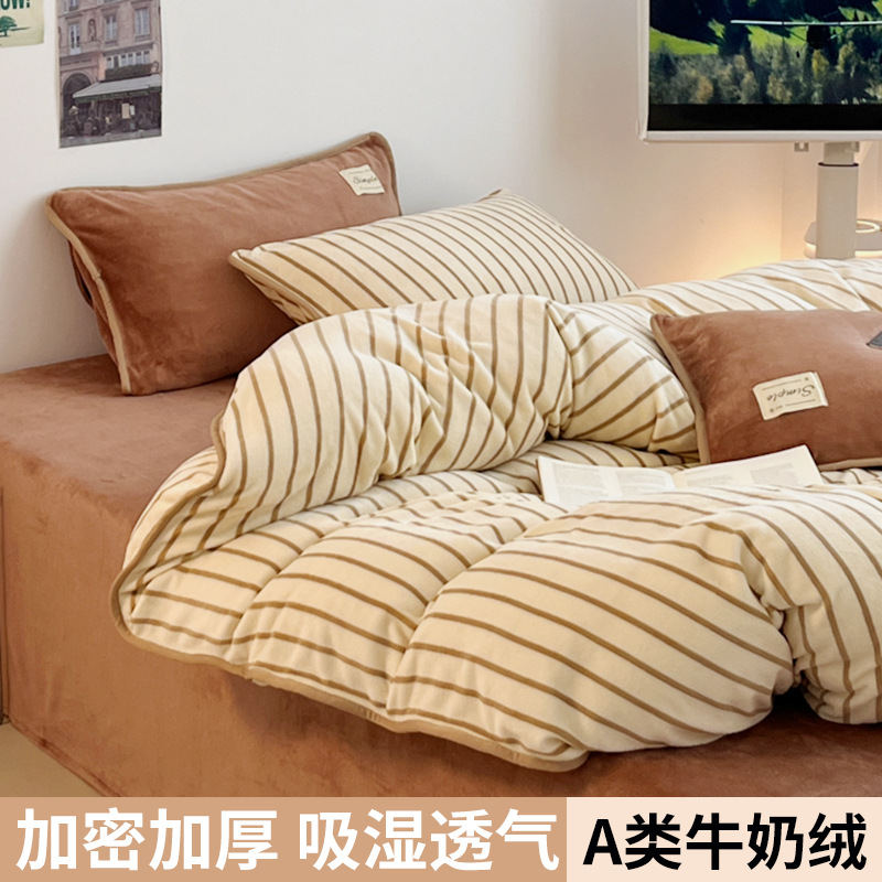 Cama de terciopelo de leche de cuatro piezas con rayas de otoño y invierno A clase de cama caliente de cama de coral de seda sábanas de cama cubierta de cama