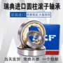 skf圆柱10361038轴承