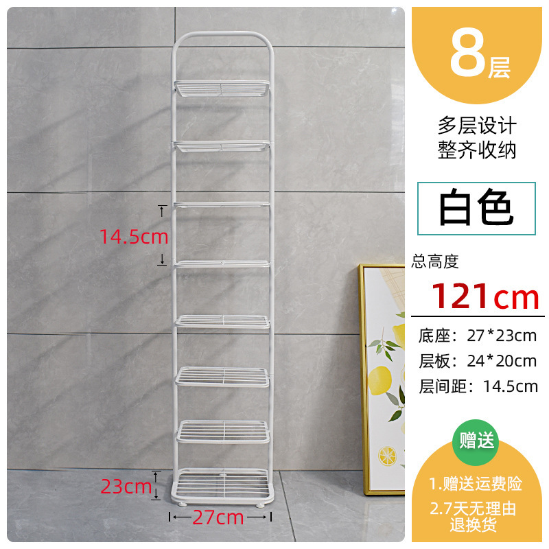 靴ラック、自宅寮の壁の隅、狭い多層収納ラック、玄関ドア、省スペース隙間靴キャビネット|undefined