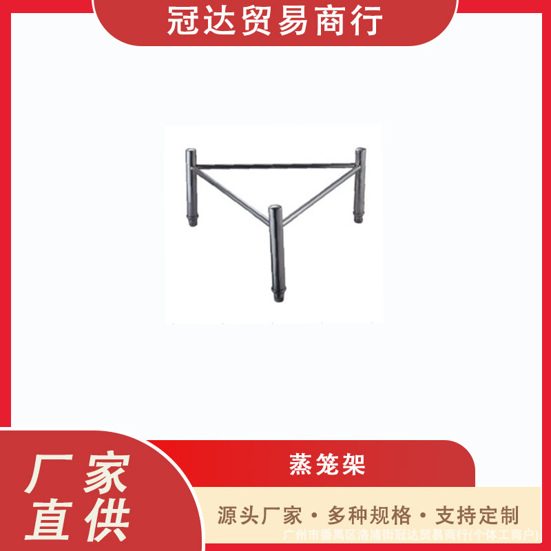Stainless Steel Three-Layer Steamer Rack |   Thickened Commercial Dim Sum Steaming Rack |   Kitchen Drawer Storage Rack