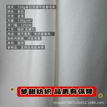 120g�p�汾��ƽ�yĥë�������đ�����ϰ�ɫţ��ѝ�ﲼ��ѝ���r��