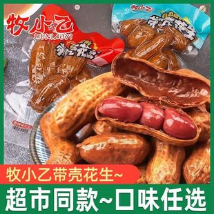 ��С�Ҏ������� 5��ˮ������������ζ�Թ���؛��ʳС�����eʳƷ