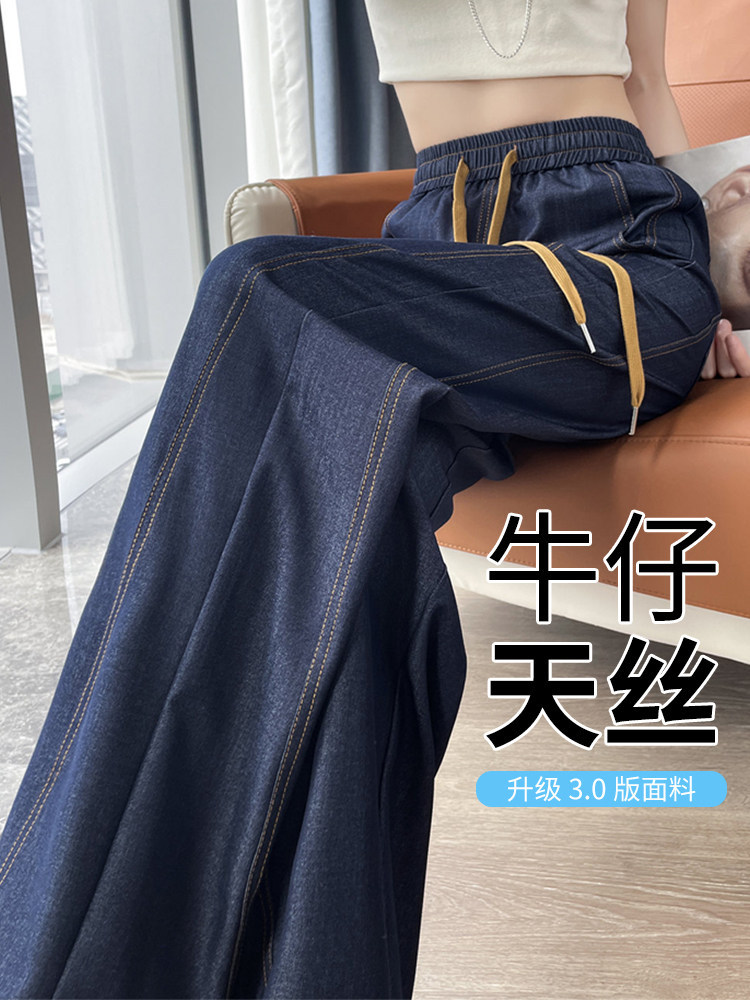 Quần tây nữ ống đứng cạp cao chất liệu tơ tằm mùa xuân hè — Một người đàn ông nhỏ màu đen