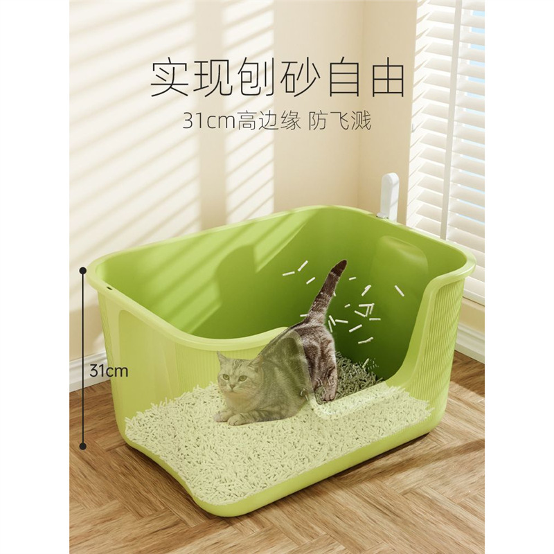 加厚猫砂盆超大号正方形防外溅半封闭式屎盆防带砂特大加高猫厕所|undefined
