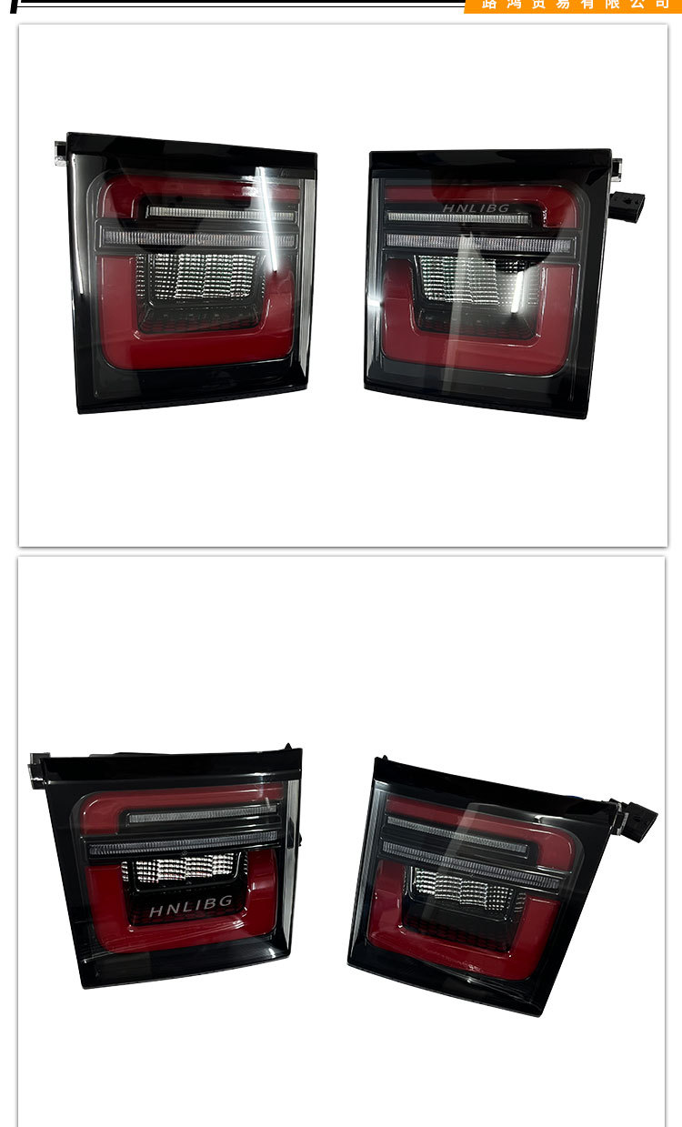 Suitable for Land Rover Discovery Sport Inner Tail Light Rear Flat Light Lr128039 Lr140450 Brake Signal Light