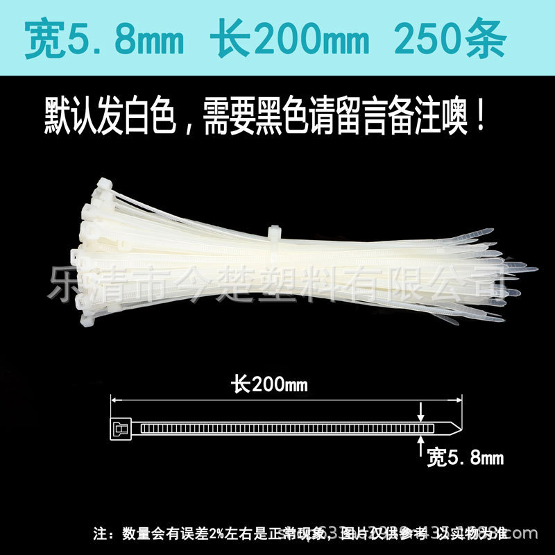 卸売りセルフロック式ナイロンバンド3*100 4*200 5*300 5*400束線帯プラスチックベルトpa 66|undefined