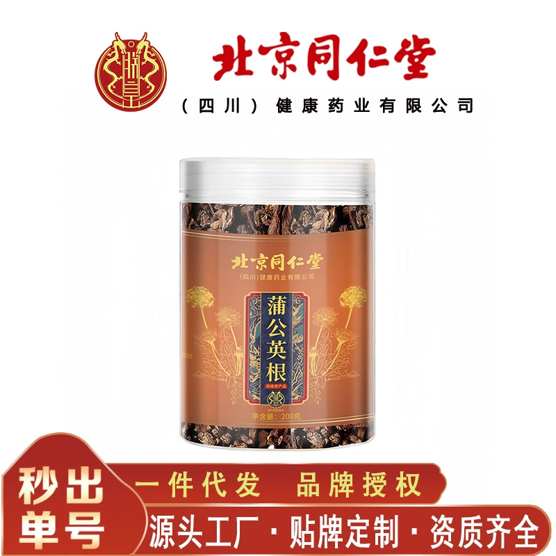 Корень одуванчика Пекин Тонгрентанг Чжэньхуань, гора Чанбай, замоченный одуванчик, 200 г/банка, бесшовная доставка