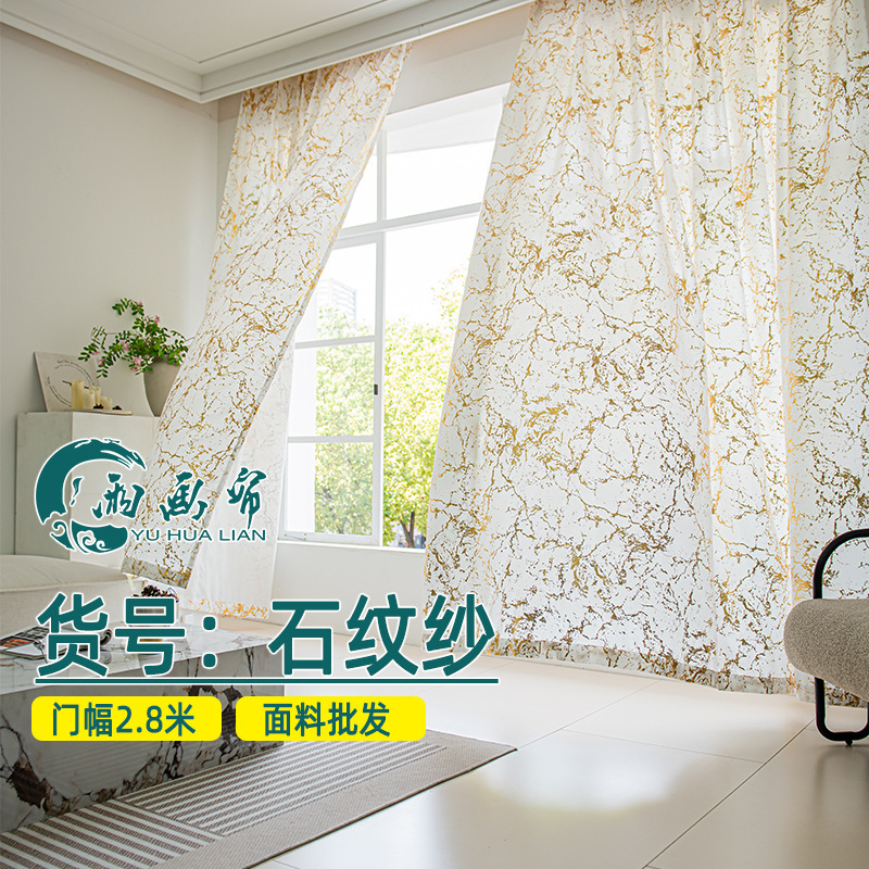 New gilding thickened transparent opaque foreign trade living room bedroom balcony project home decoration window screen manufacturers wholesale New gilding thickened transparent opaque foreign trade living room bedroom balcony project home decoration window screen manufacturers wholesale