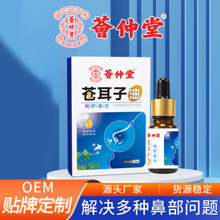 �C�����n�����ͱǸɱ�����ͨ�N���澫���ͨҺ�α�Һ�S�����l