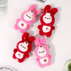 草莓兔可愛毛絨玩偶兔子鑰匙扣掛件包包掛飾兔公仔小禮品抓機娃娃