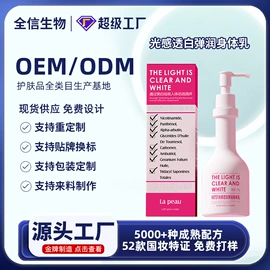 液态精华;面霜;贴片面膜