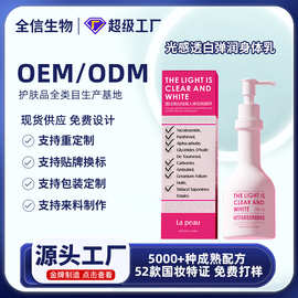 秋冬清爽持久留香滋润肤美白身体乳保湿防干裂身体霜现货一件代发