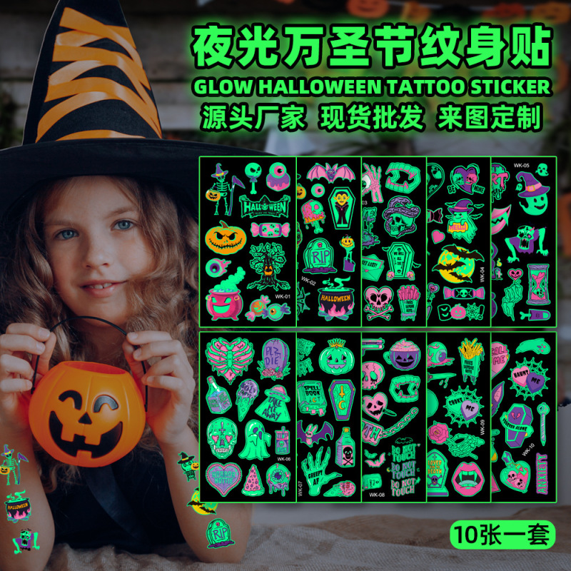 Cross-Border 2026 New Children's Cartoon Glow-In-The-Dark Halloween Tattoo Stickers for Party Events and Holiday Gatherings Temporary Stickers