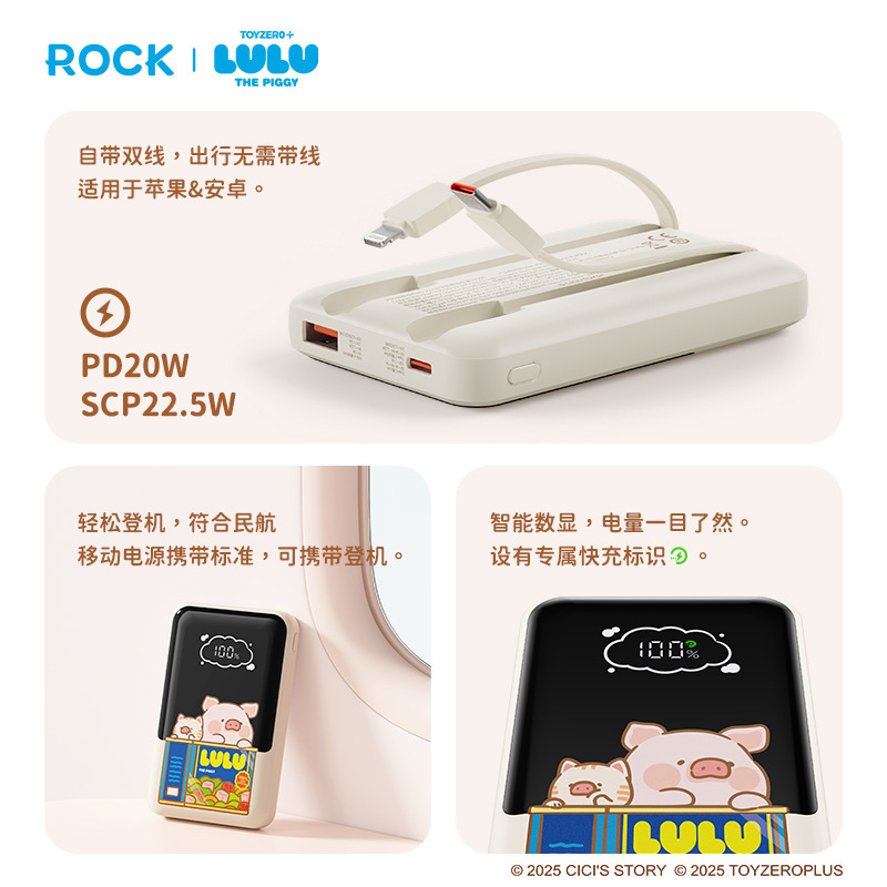 缶詰豚LULU内蔵ケーブル付き10000mAhモバイルバッテリー22.5W急速充電P95デジタルディスプレイパワーバンク|undefined