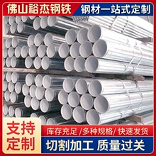 广东钢塑复合管厂家供应消防给排水用内外衬塑管热镀锌钢管工程管