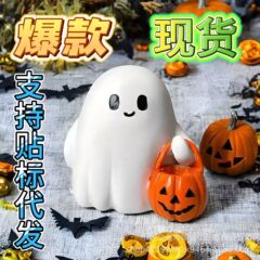 跨境爆款Cute Ghost Statuet万圣节创意幽灵南瓜摆件家居花园装饰