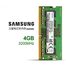 mSamsung/ǹPӛȴl4G/8G/16G/32G DDR4 3200lȫ