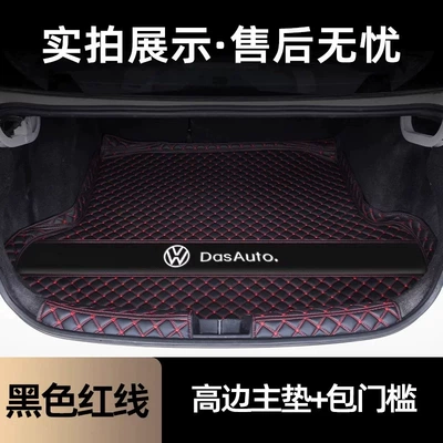 Trunk Mat: mat, full coverage for - high-sided-main-mat-threshold-black-with-red-lines-26-models-of-volkswagen-sagitar-l
