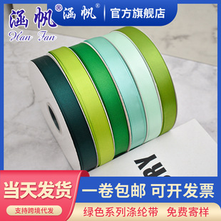 ����һ�����]�Gɫ��]�� ���ܶ�ɫ�����Y�а��b�z����c�Ҽ��ʎ�