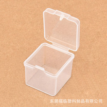 透明pp小盒子33x30x28 小塑料包装盒长方形塑胶盒小 配件盒批发
