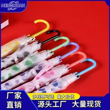 创意自动长柄直杆透明伞可定儿童礼品伞圆点雨伞批发广告伞制logo
