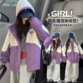 女童外套春秋款2026新款洋气童装冲锋衣儿童春装衣服女孩春季上衣