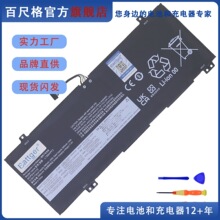 �������� flex-14IML/IWL/14API ���� S550-14-API L18C4PF4 ���