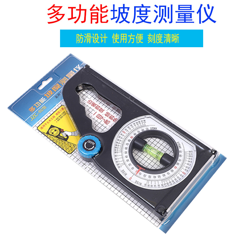 多功能坡度角度测量仪高精度坡度仪带磁性坡度水平尺水平仪坡度尺