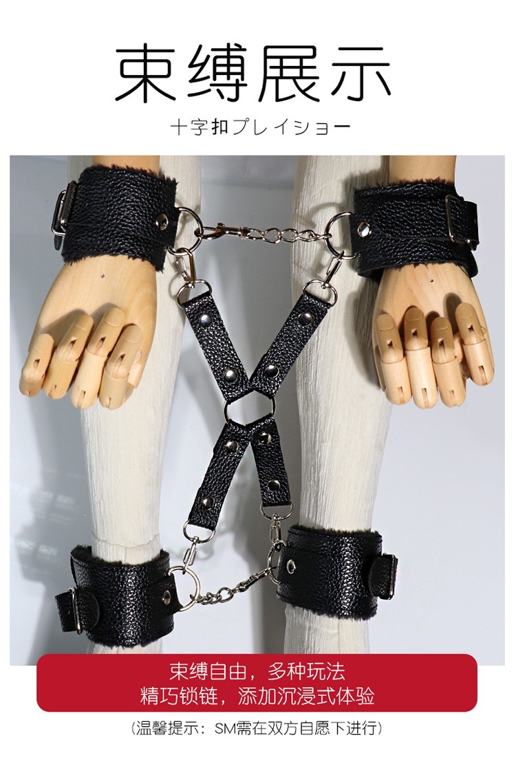 Plush Bondage Restraint Set with Handcuffs, Foot Cuffs, Neck Collar and Blindfold in Black — detail image 7