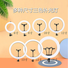 厂家直供LED补光灯手机直播补光灯美颜嫩肤环形灯室内拍照摄影灯