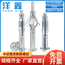 ���Ġ�������Û��˨ʯ���컨����Û�����пձڻ���Û��M4M5M6M8