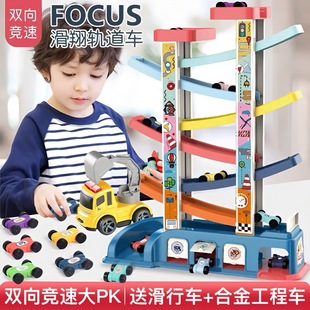 Multi-Layer Rail Car Fun Gliding Car Kidsren's Toy Parking Lot Boy 1-3-10 Years Old Baby Car Export