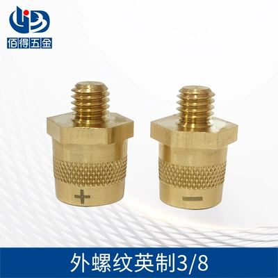 Reducing Head 8mm Internal Thread: Power supply, ignition system accessories