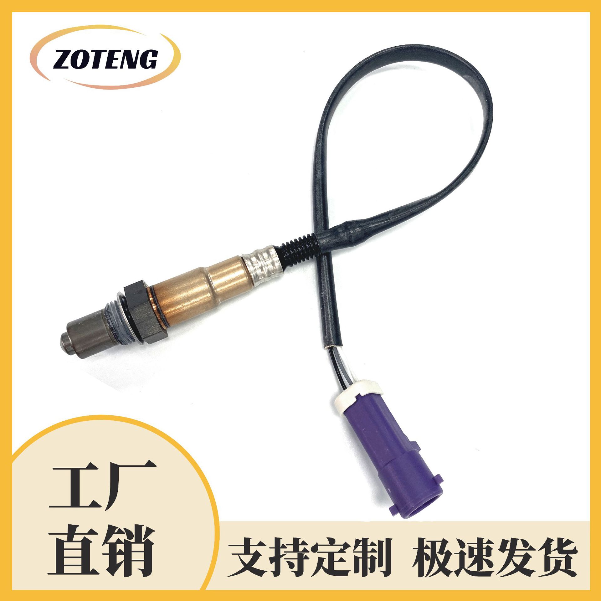 Cross-Border Automotive Oxygen Sensor Ae8Z-9G444Boxygen Sensor