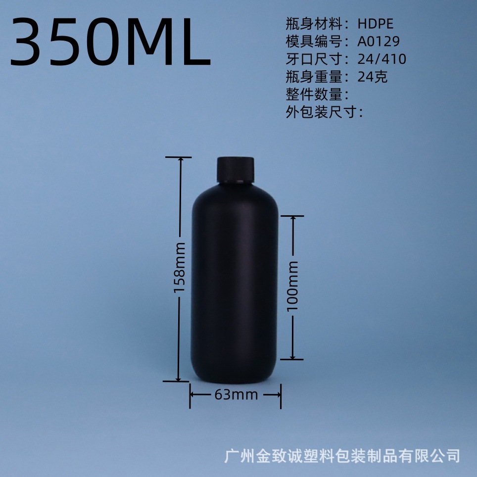 メーカー在庫あり HDPEプラスチック製丸肩黒色尖口遮光ボトル ネイルアートUV接着剤ボトル 絞り出しインクタンク