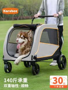 ♡ Pet Stroller for Medium and Large Giant Dogs, Dog Stroller for the Elderly and Disabled, Folding Dog Walking Stroller for Going Out