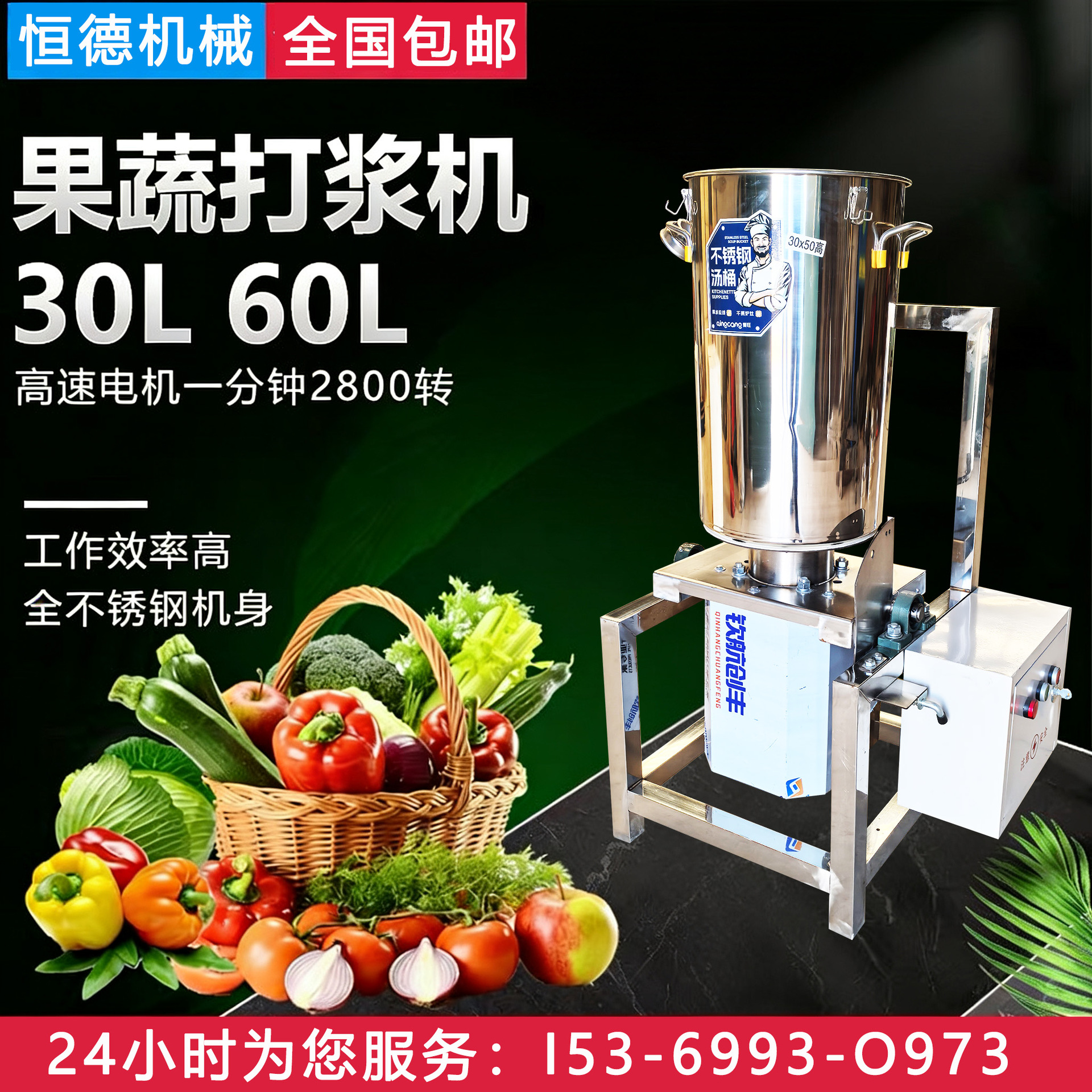 Máquina de rompe paredes comercial, trituradora de especias, frutas y verduras, batería de batata, melón y fruta, espinacas, rábano trituradora eléctrica image 8