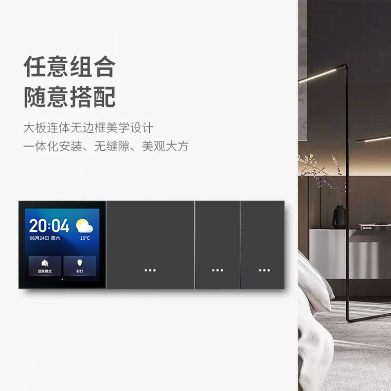 Tuya Smart Switch ZigBee Wireless Remote Tmall Genie Voice Panel Tuya National Standard 86 Wall Switch 