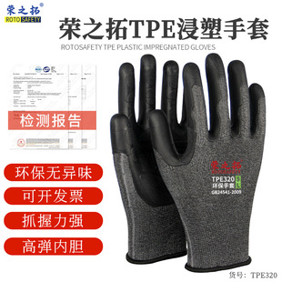 �s֮��TPE320�������׷�����ĥ��ܛ���z���׽��B����䓽���\�ڱ�