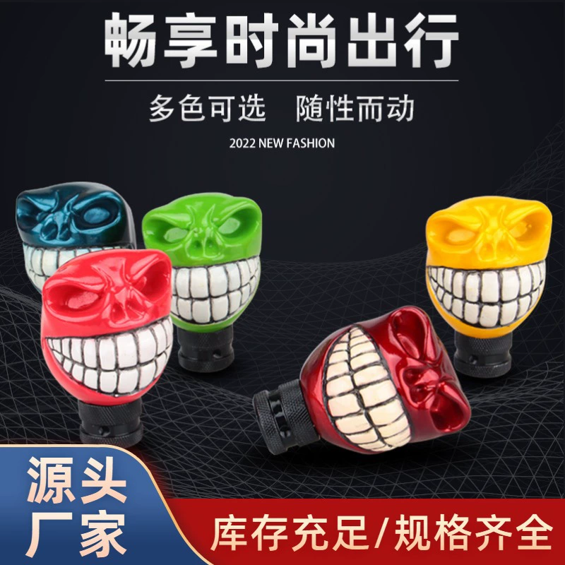 Персонализированный рычаг переключения передач из натуральной смолы для тюнинга автомобилей, имитирующий инопланетный дизайн, для кросс-граничной внешней торговли.