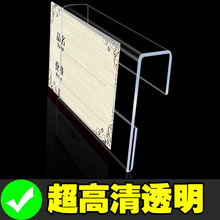 超市价格标签展示牌鱼缸挂牌生鲜海鲜标价牌蔬菜水果标价签标牌架