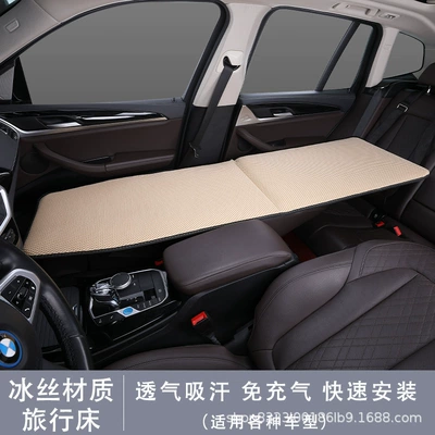 Vehicle-mounted inflatable bed | co-pilot sleeping artifact long-distance - beige-ice-silk-co-pilot-travel-bed-2-pads-for-free