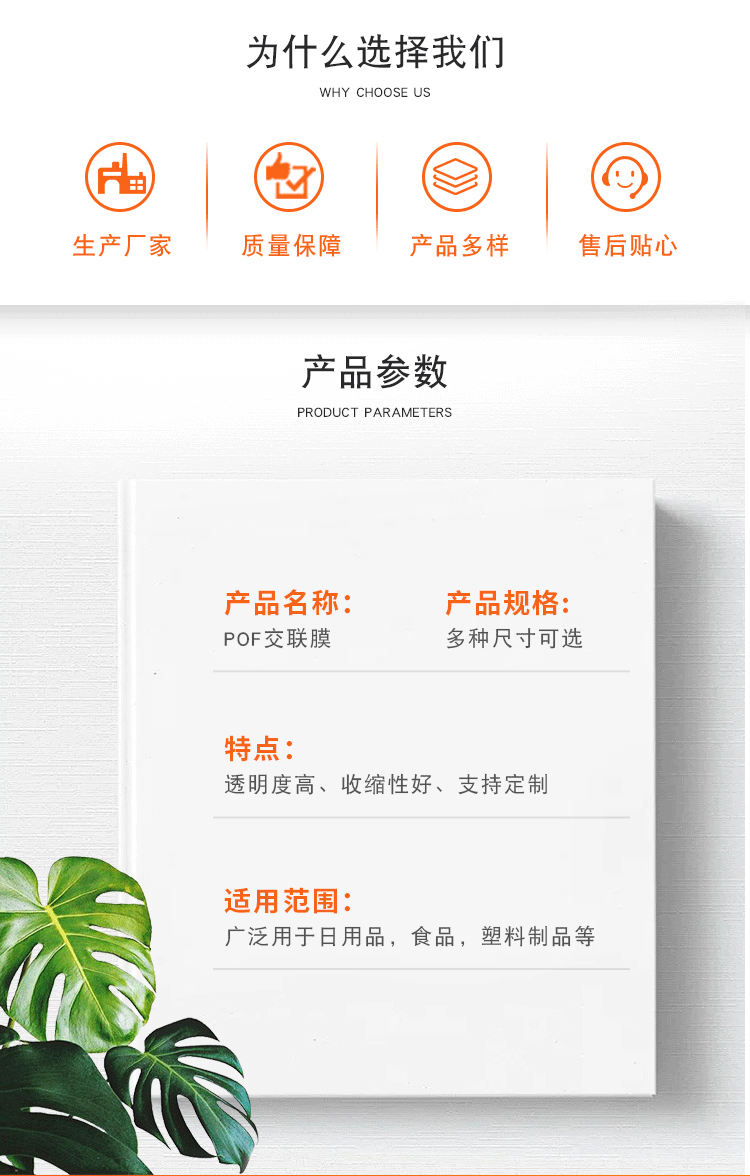 详情页---副本_02(1).gif